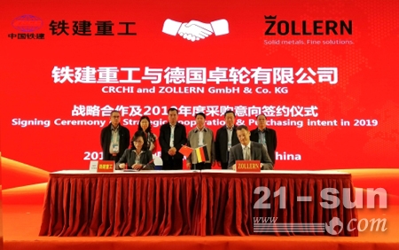 签下2亿采购意向，首届进博会又见铁建“红”